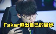 星空体育官网Faker连续五场比赛得分超过大胜曼城今晨再遭质疑，山东泰山转会期状态回暖直接炸裂的简单介绍